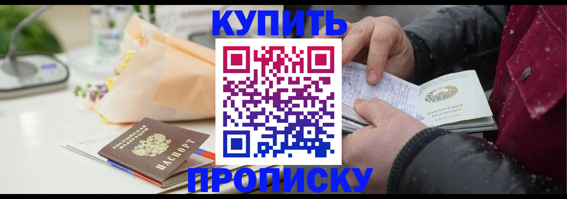 регистрация для школы в Туле