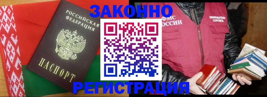 стоимость помощи с пропиской в Туле